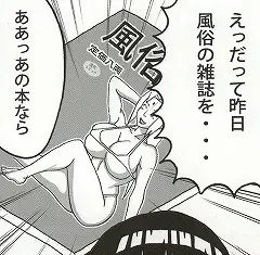 [Naruhodo] Shojo Awa Hime Hinata Fhentai - Page 129