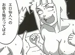 [Naruhodo] Shojo Awa Hime Hinata Fhentai - Page 130