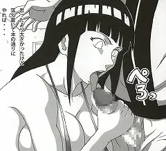 [Naruhodo] Shojo Awa Hime Hinata Fhentai - Page 18