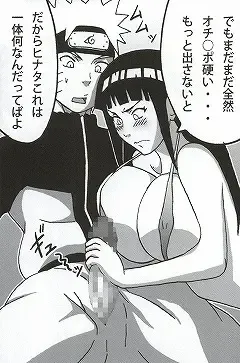 [Naruhodo] Shojo Awa Hime Hinata Fhentai - Page 27