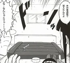 [Naruhodo] Shojo Awa Hime Hinata Fhentai - Page 31