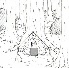 [Naruhodo] Shojo Awa Hime Hinata Fhentai - Page 4