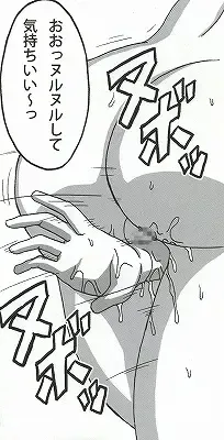 [Naruhodo] Shojo Awa Hime Hinata Fhentai - Page 42