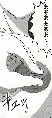 [Naruhodo] Shojo Awa Hime Hinata Fhentai - Page 55