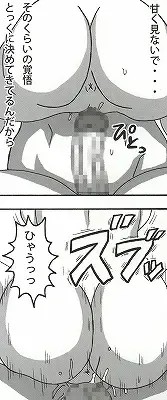 [Naruhodo] Shojo Awa Hime Hinata Fhentai - Page 64