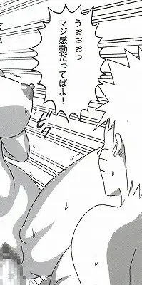 [Naruhodo] Shojo Awa Hime Hinata Fhentai - Page 67