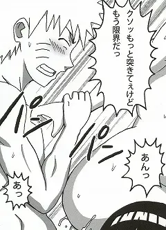 [Naruhodo] Shojo Awa Hime Hinata Fhentai - Page 81