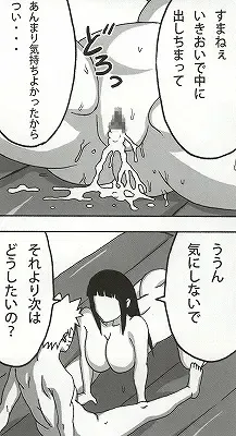 [Naruhodo] Shojo Awa Hime Hinata Fhentai - Page 85