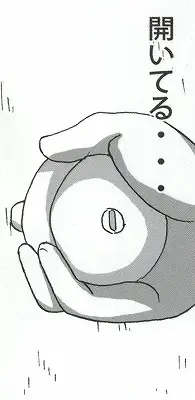 [Naruhodo] Shojo Awa Hime Hinata Fhentai - Page 9