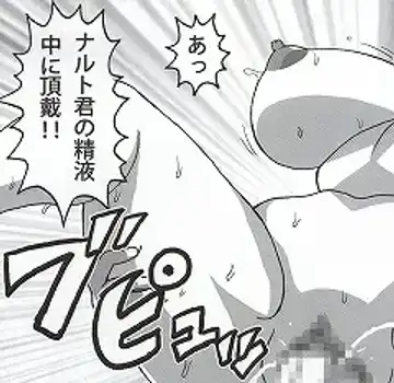 [Naruhodo] Shojo Awa Hime Hinata Fhentai - Page 119