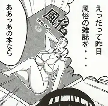 [Naruhodo] Shojo Awa Hime Hinata Fhentai - Page 129