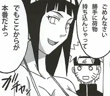 [Naruhodo] Shojo Awa Hime Hinata Fhentai - Page 30