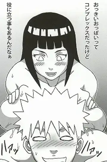 [Naruhodo] Shojo Awa Hime Hinata Fhentai - Page 39