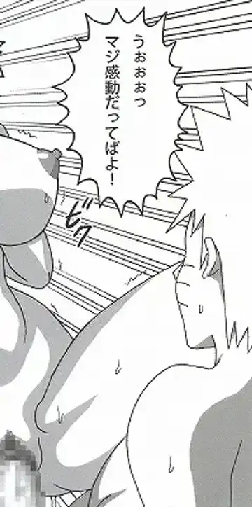 [Naruhodo] Shojo Awa Hime Hinata Fhentai - Page 67