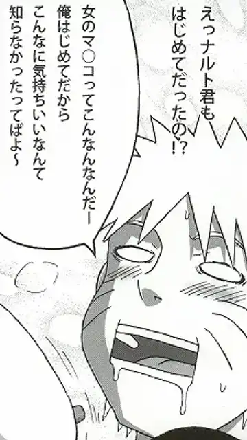 [Naruhodo] Shojo Awa Hime Hinata Fhentai - Page 70