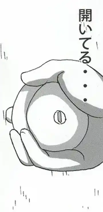 [Naruhodo] Shojo Awa Hime Hinata Fhentai - Page 9