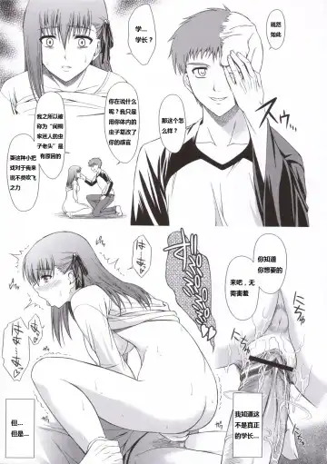 [Ishigaki Takashi] Utakata Sakurairo Fhentai - Page 14