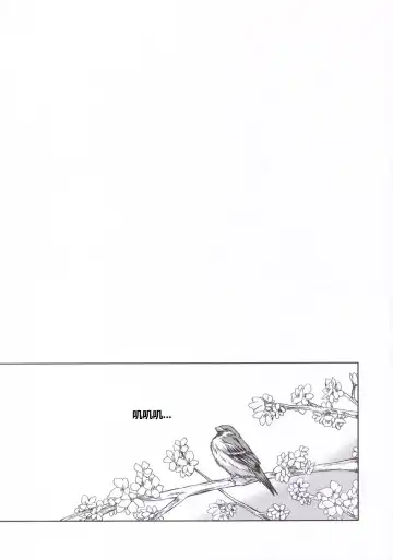 [Ishigaki Takashi] Utakata Sakurairo Fhentai - Page 3