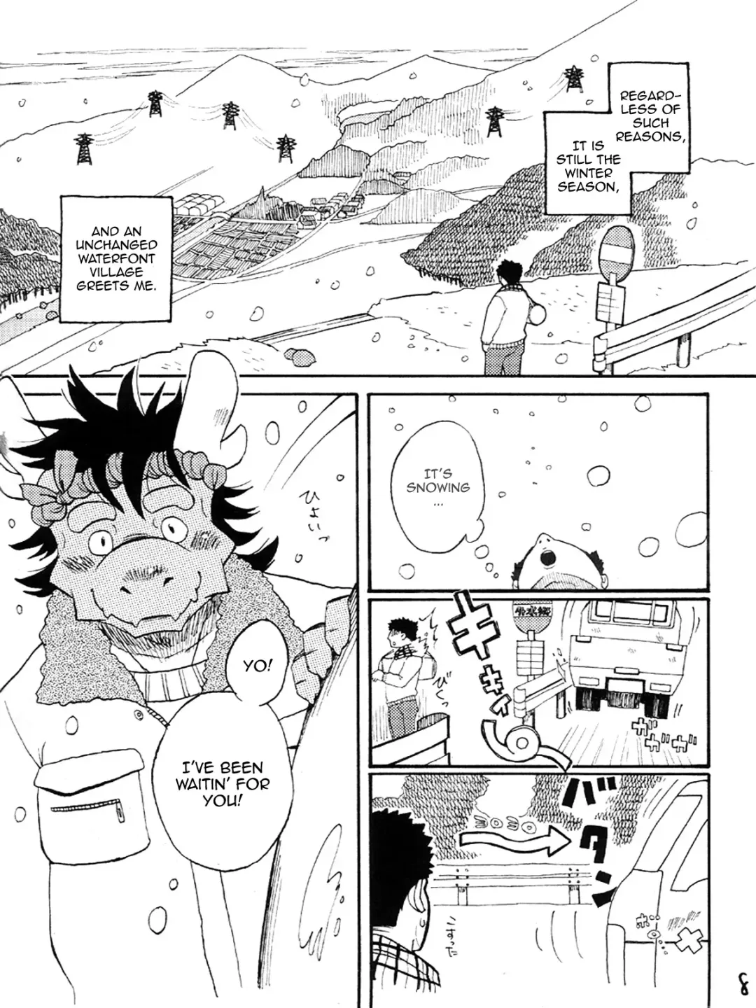 Morefuyu. Fhentai - Page 9