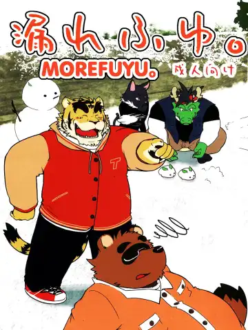 Read Morefuyu. - Fhentai