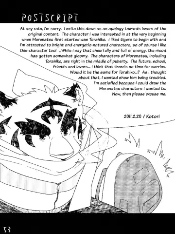 Morefuyu. Fhentai - Page 54