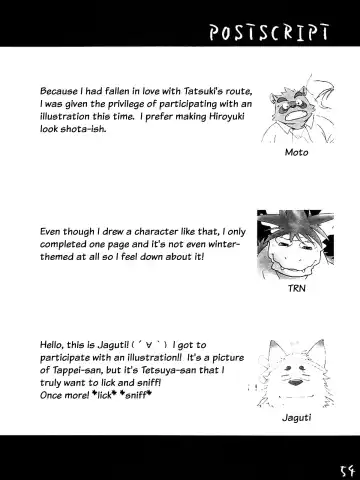 Morefuyu. Fhentai - Page 55