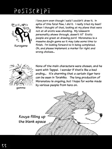 Morefuyu. Fhentai - Page 56