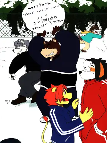 Morefuyu. Fhentai - Page 58