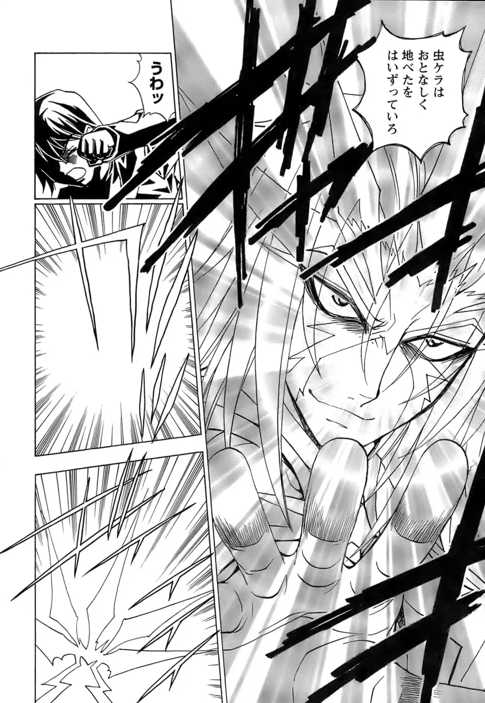 [Kuroiwa Yoshihiro] Fuwa Fuwa. 5 Fhentai - Page 133