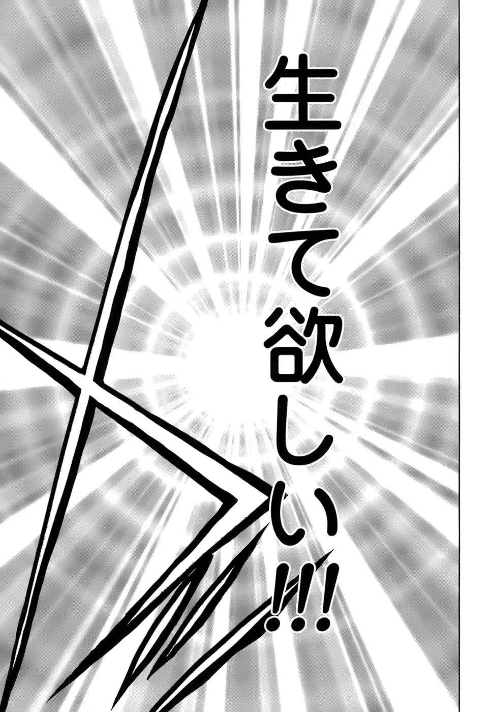 [Kuroiwa Yoshihiro] Fuwa Fuwa. 5 Fhentai - Page 170