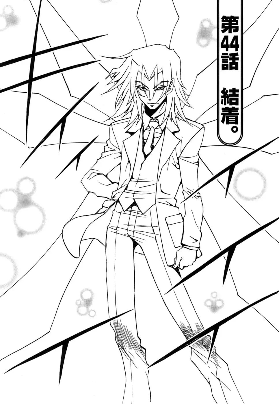 [Kuroiwa Yoshihiro] Fuwa Fuwa. 5 Fhentai - Page 177