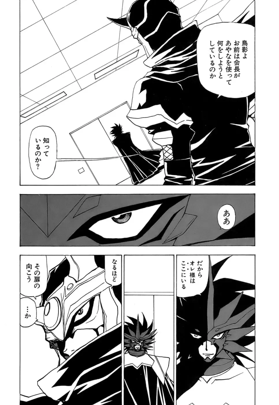 [Kuroiwa Yoshihiro] Fuwa Fuwa. 5 Fhentai - Page 61