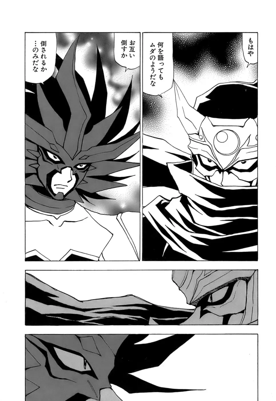 [Kuroiwa Yoshihiro] Fuwa Fuwa. 5 Fhentai - Page 62