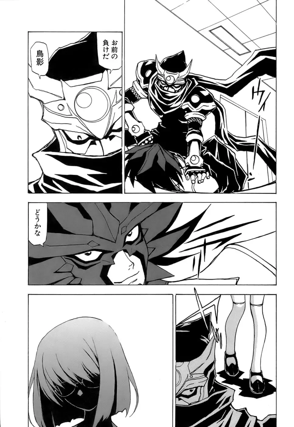 [Kuroiwa Yoshihiro] Fuwa Fuwa. 5 Fhentai - Page 66