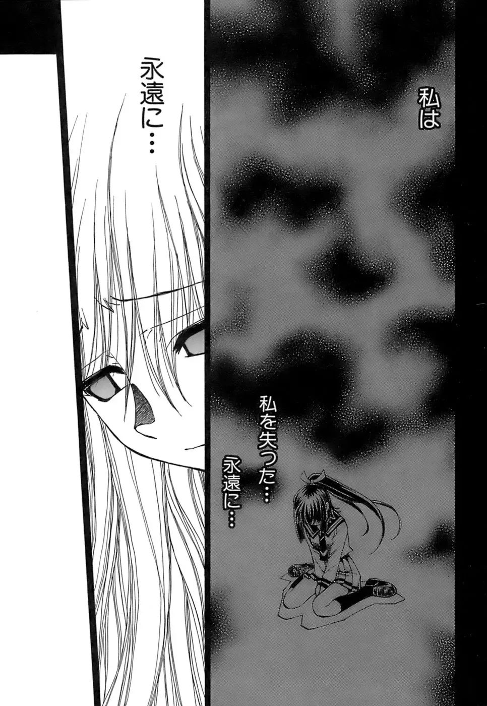 [Kuroiwa Yoshihiro] Fuwa Fuwa. 5 Fhentai - Page 84