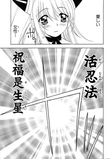 [Kuroiwa Yoshihiro] Fuwa Fuwa. 5 Fhentai - Page 100