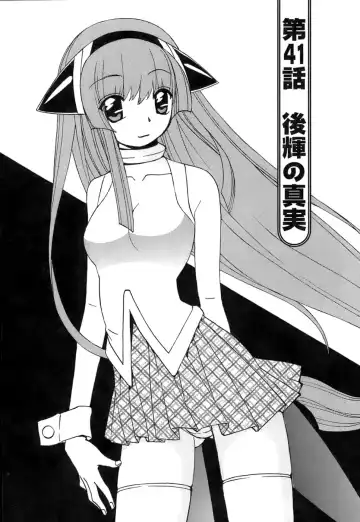 [Kuroiwa Yoshihiro] Fuwa Fuwa. 5 Fhentai - Page 104