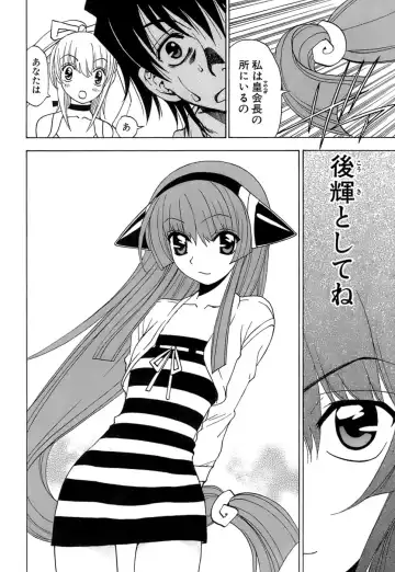 [Kuroiwa Yoshihiro] Fuwa Fuwa. 5 Fhentai - Page 109