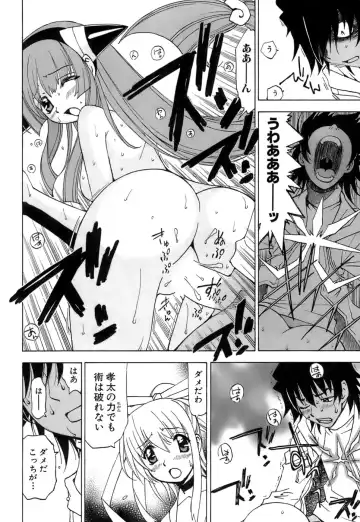 [Kuroiwa Yoshihiro] Fuwa Fuwa. 5 Fhentai - Page 115