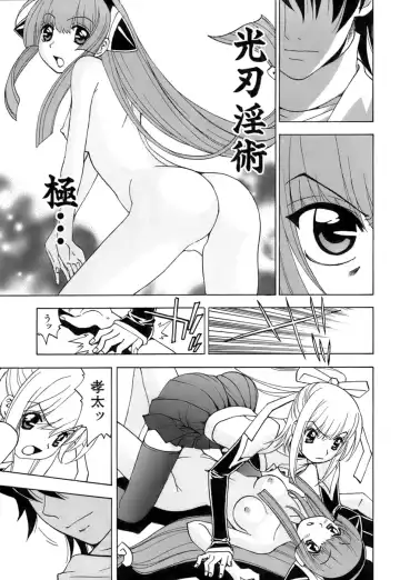 [Kuroiwa Yoshihiro] Fuwa Fuwa. 5 Fhentai - Page 120