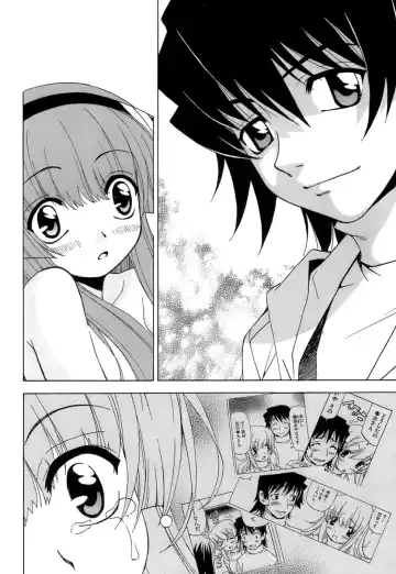 [Kuroiwa Yoshihiro] Fuwa Fuwa. 5 Fhentai - Page 121