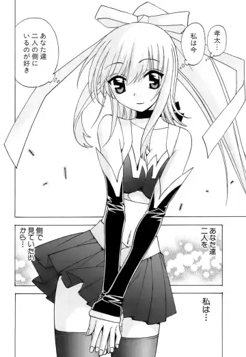 [Kuroiwa Yoshihiro] Fuwa Fuwa. 5 Fhentai - Page 125