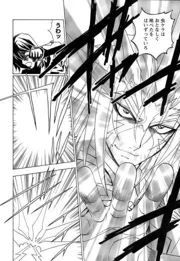 [Kuroiwa Yoshihiro] Fuwa Fuwa. 5 Fhentai - Page 133