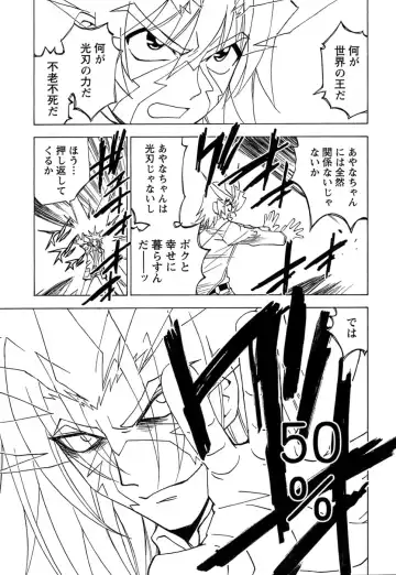 [Kuroiwa Yoshihiro] Fuwa Fuwa. 5 Fhentai - Page 136