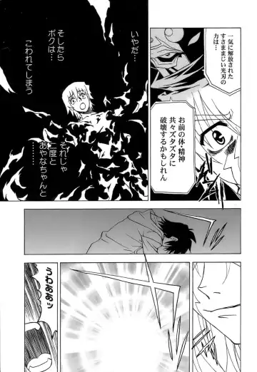 [Kuroiwa Yoshihiro] Fuwa Fuwa. 5 Fhentai - Page 140