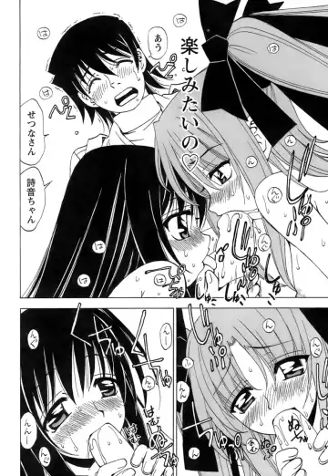 [Kuroiwa Yoshihiro] Fuwa Fuwa. 5 Fhentai - Page 145