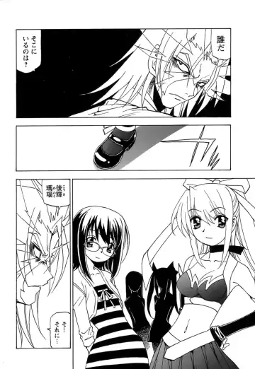 [Kuroiwa Yoshihiro] Fuwa Fuwa. 5 Fhentai - Page 163