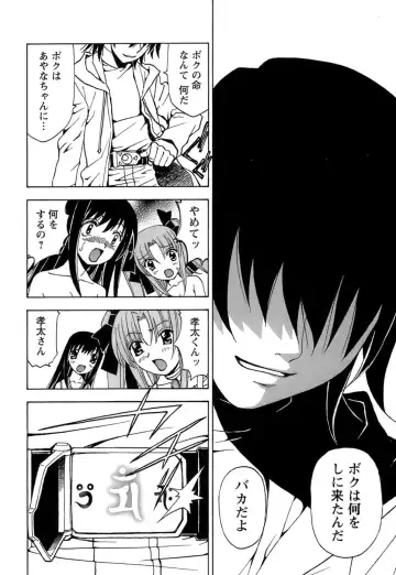 [Kuroiwa Yoshihiro] Fuwa Fuwa. 5 Fhentai - Page 169