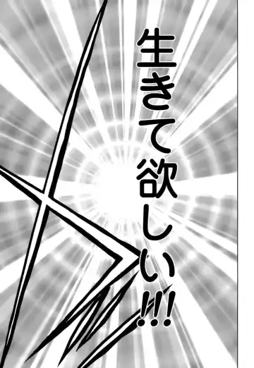 [Kuroiwa Yoshihiro] Fuwa Fuwa. 5 Fhentai - Page 170