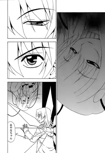 [Kuroiwa Yoshihiro] Fuwa Fuwa. 5 Fhentai - Page 173